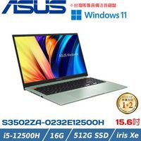 ASUS VivoBook S15 15吋 輕薄筆電 i5-12500H/16G/512G PCIe/Win11/S3502ZA-0232E12500H 綠