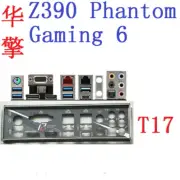 Original I/O Shield For Z390 Phantom Gaming 6 Motherboard Backplate