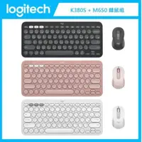 在飛比找法雅客網路商店優惠-羅技 Logitech Pebble K380S 跨平台藍牙