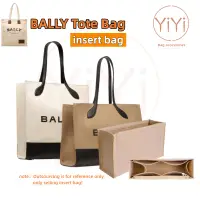 在飛比找蝦皮購物優惠-【YiYi】包中包 適用於BALLY 托特包 內膽包 袋中袋