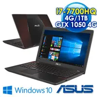 在飛比找蝦皮購物優惠-詢問絕對再優惠【ASUS】FX553VD-0252D7700