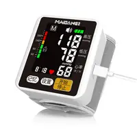 在飛比找樂天市場購物網優惠-電子量血壓測量儀器手腕式家用精準醫療家庭機醫用充電測血壓計表