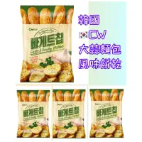 在飛比找蝦皮購物優惠-👑熱銷🔥 韓國🇰🇷 CW 大蒜麵包風味餅乾🧄 大蒜麵包餅乾 