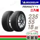 【Michelin 米其林】輪胎米其林PRIMACY4+ 2355518吋 _二入組_(車麗屋)