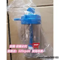 在飛比找露天拍賣優惠-登月濕化瓶氧氣吸入器配件流量錶氧吸浮標式氧氣錶吸入器配件