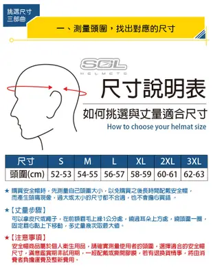 【SOL SO-11P 素色 3/4罩 標準款】安全帽│機車│鏡片│內襯│半罩│尾翼 (6.1折)