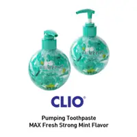 在飛比找蝦皮購物優惠-[Clio] Pump pop Max Fresh 牙膏 2