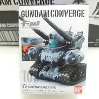 在飛比找蝦皮購物優惠-FW GUNDAM CONVERGE 109 鋼坦