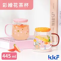 在飛比找PChome24h購物優惠-【吻吻魚 KKF】彩繪花茶杯 445ml