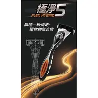 在飛比找蝦皮購物優惠-【小豬仔商鋪】法國 頂級精品 刮鬍刀 BIC 比克台灣 男性