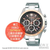 在飛比找樂天市場購物網優惠-日本代購 SEIKO 精工 SPIRIT系列 三眼計時腕錶 