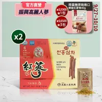 在飛比找momo購物網優惠-【振興高麗人蔘】高麗天紅蔘茶 50入禮盒*2入組