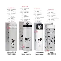 在飛比找蝦皮購物優惠-阿猴達可達 Thermos 膳魔師  Cherng馬來貘 愛