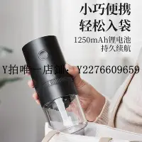 在飛比找Yahoo!奇摩拍賣優惠-熱銷 磨豆機電動磨豆機研磨機咖啡機粉碎機咖啡豆磨粉家用小型手