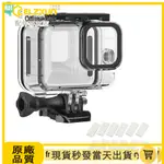 當天發 TELESIN GOPRO  HERO 9 10防水殼 BLACK 45米  GOPRO9 10潛水殼配件 副廠