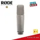 【金聲樂器】RODE NT1000 電容麥克風