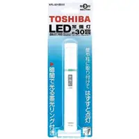 在飛比找蝦皮購物優惠-日本 TOSHIBA 東芝 LED 手電筒 旅館 飯店 防災