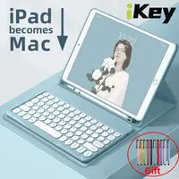 在飛比找蝦皮購物優惠-Ikey 磁性圓形鍵盤保護套 iPad Pro 11 Air