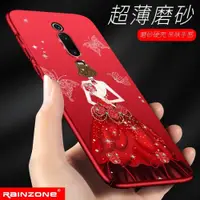 在飛比找ETMall東森購物網優惠-適用于redmik20pro尊享版手機殼k20外殼k20pr