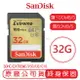 SanDisk 32GB EXTREME SD C10 U3 V30 記憶卡 讀100MB 寫60MB 32G SDHC【APP下單4%點數回饋】