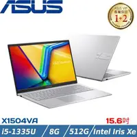 在飛比找森森購物網優惠-ASUS VivoBook 15吋筆電 i5-1335U/8