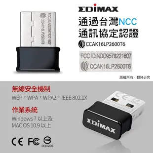 【原廠現貨】訊舟 EW-7822ULC AC1200 Wave2 MU-MIMO 雙頻USB無線網路卡 網卡