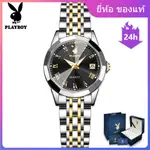 PLAYBOY 3502 女表 品牌手錶 時尚直播熱銷單日曆防水女士手錶