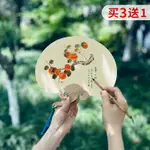 加厚宣紙空白團扇DIY材料古風扇子半生熟卡紙國畫白色扇面書法作品紙兒童手繪生宣繪畫工筆畫可以畫畫的紙扇