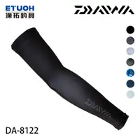 在飛比找蝦皮商城優惠-DAIWA DA-8122 黑 [漁拓釣具] [袖套]