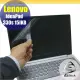 【Ezstick】Lenovo IdeaPad 330S 15IKB 15 靜電式LCD液晶螢幕貼 (可選鏡面或霧面)