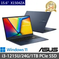 在飛比找momo購物網優惠-【ASUS 華碩】特仕版 15.6吋輕薄筆電(Vivoboo