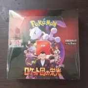 Pokemon Card The Glory of Team Rocket Booster Box Japanese with shrink wrap sv10