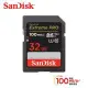 SanDisk ExtremePRO 32G U3 V30 相機記憶卡(公司貨)