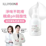 ILLIYOON 一理潤PH平衡益生菌私密清潔泡泡300ML