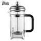 BINCOO 玻璃咖啡壺 家用分享壺 濾壓壺器具 打奶泡法式手沖套裝 法壓壺 350ML-600ML