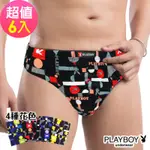 男內褲 MIT製 PLAYBOY 精梳棉印花三角褲-格兔印花(6件組)