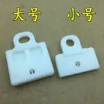 IN STOCK 適用豐田威馳銳志凱美瑞花冠卡羅拉皇冠車窗玻璃升降器底托架卡扣