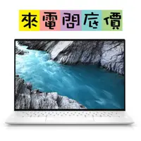 在飛比找蝦皮購物優惠-DELL XPS13-9310-P2808WTTW 白 I7