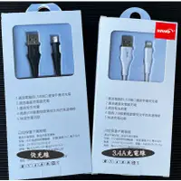 在飛比找蝦皮購物優惠-『HANG 3.4A充電線』Apple iPhone SE 