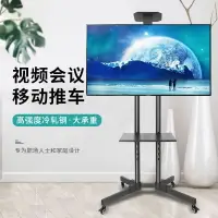 在飛比找樂天市場購物網優惠-電視移動支架用液晶電視機推車落地適用32-55-70寸