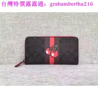 在飛比找露天拍賣優惠-台灣特價COACH 56718 美國正品 新款 pac-ma