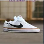 正版 NIKE COURT LEGACY 復古 男女 DA5380-102 CU4150-102