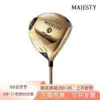 在飛比找露天拍賣優惠-【小新高爾夫】MAJESTY瑪嘉斯蒂高爾夫男士球桿Royal