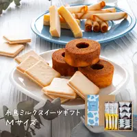在飛比找樂天市場購物網優惠-福岡 糸島 牛奶甜點禮盒 中盒 | 敬老 重陽節 甜點 禮物