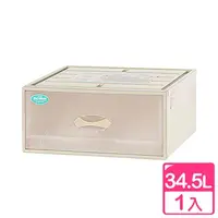 在飛比找momo購物網優惠-【KEYWAY 聯府】面寬50.9cm 單抽式抽屜整理箱34