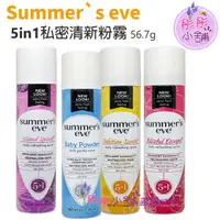 在飛比找樂天市場購物網優惠-【彤彤小舖】Summer s Eve 5 in 1 私密清新