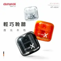 在飛比找樂天市場購物網優惠-【AIWA愛華】真無線藍牙耳機 AT-X80X