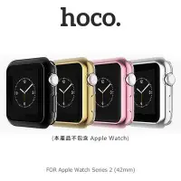 在飛比找Yahoo!奇摩拍賣優惠-【西屯彩殼】HOCO Apple Watch Series 