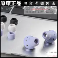 在飛比找蝦皮購物優惠-【台灣現貨】適用三星Galaxy Buds Pro真無線藍牙