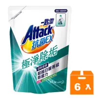 在飛比找蝦皮商城優惠-一匙靈 Attack 抗菌EX 極淨除垢 超濃縮洗衣精 補充